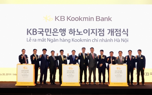 Kookmin Hà Nội vừa thành lập 1 năm đã tăng gấp 3 vốn điều lệ      -      G-Saram